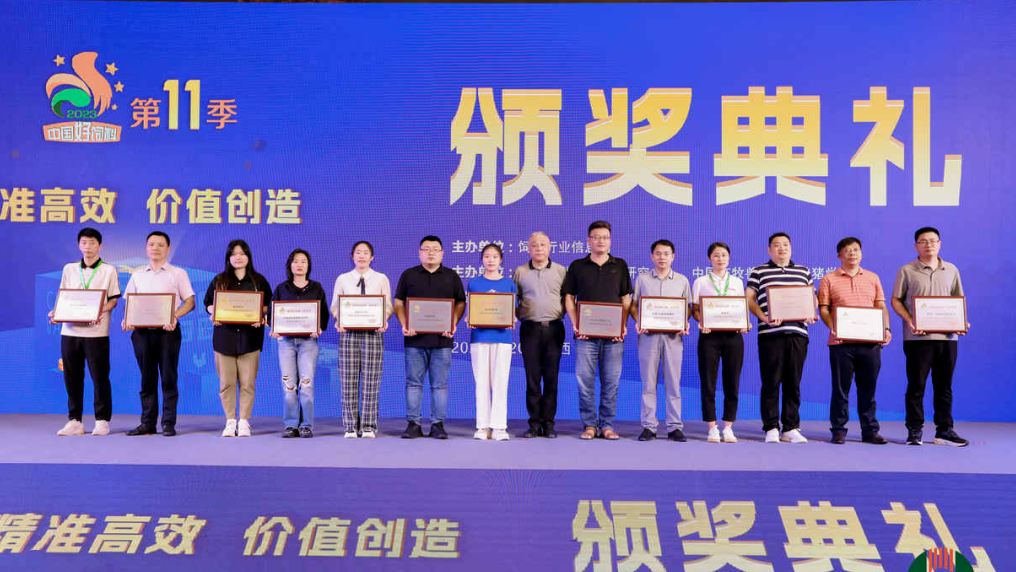 喜訊：偉業(yè)集團(tuán)榮獲